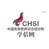 学信网查学历-官方学历查询入口（一键验证学历信息）