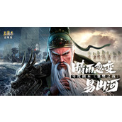 三国志战略版典藏武将怎么抽 三国志战略版(pk赛季)抽典藏橙卡武将