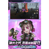 第五人格许愿码金皮永久2025 第五人格(没有过期)许愿码金皮大全汇总