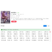 土豪漫画官方正版无广告APP下载-土豪漫画手机版免费畅读海量漫画