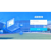 2026计算机二级考试报名入口官网-最新报名通道开启