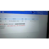 计算机二级考试报名官网入口-报名操作指引全解析