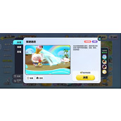 蛋仔派对极速追逃有哪些玩法