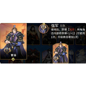 千机阵曹操阵容怎么搭配