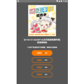 JM天堂传送门官方地址直达-JMComic2.mic最新入口链接分享