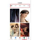 漫蛙漫画app官方极速下载纯净版-漫蛙漫画2025最新版免费漫画下载入口