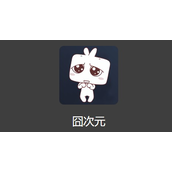 囧次元官方网站入口2025最新地址链接快速跳转-囧次元动漫在线地址入口分享
