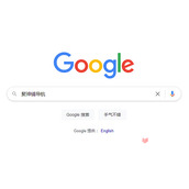 谷歌学术镜像官网入口全收录-Google学术搜索入口一键直达