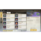 修仙时代丹药获取方法途径分享