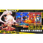 灌篮军团元始天尊强度如何