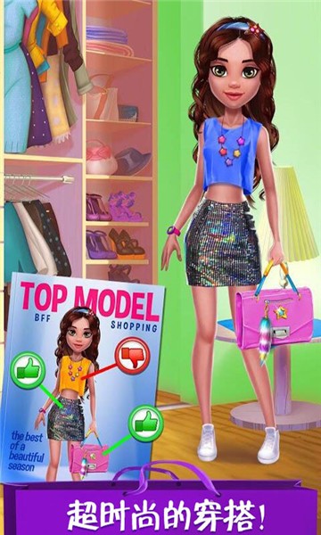 时尚公主模特日记 时尚公主模特日记