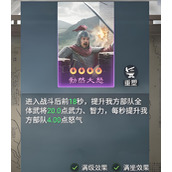 九牧之野紫技怎么选择