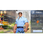 街机恐龙机械剑士有哪些玩法