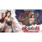 三国大冒险奥义石如何使用