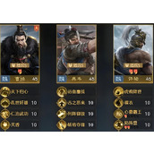 九牧之野霸王盾阵容怎么搭配