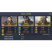 九牧之野火毒盾阵容如何搭配