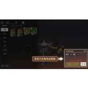 修仙时代丹药配方及材料获取途径