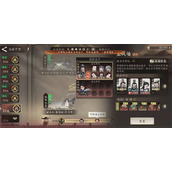 新三国志曹操传传播谣言二关卡攻略