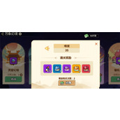 非凡仙途万象幻境副本掉落资源一览