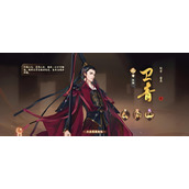 忘川风华录卫青怎么培养