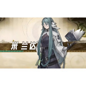 晴空之下米兰达强度如何