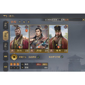 九牧之野江东队有什么玩法技巧