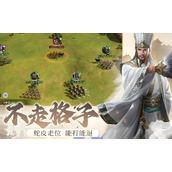 九牧之野虎符怎么获取