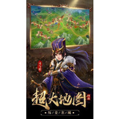 放置三国激活码 放置三国(永久兑换)激活码最新大全2023