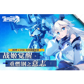 重装战姬平民0元最强阵容 重装战姬(九条绫)平民0元最强阵容搭配攻略推荐