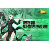 一拳超人童帝配队 一拳超人最强之男(ssr)童帝最强阵容搭配