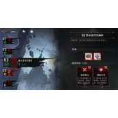 银与绯无限战局第三关通关攻略分享