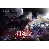 解神者礼包码大全2023 解神者(许愿币)通用礼包码汇总