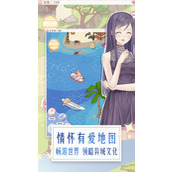 暖暖环游世界兑换码(2023) 暖暖环游世界无期限兑换码大全(最新可用)