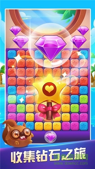 抖音爱上消消消游戏