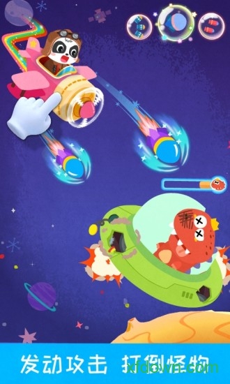 宝宝飞行员 宝宝飞行员游戏下载