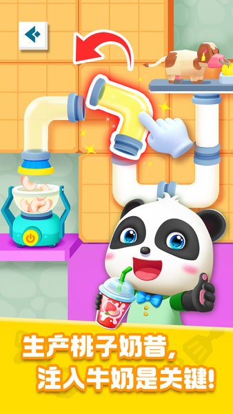 奇妙美食总动员手游 奇妙美食总动员游戏下载