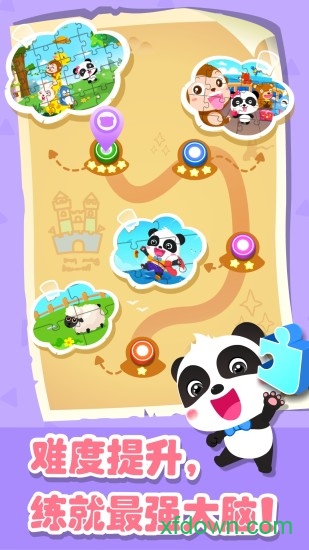 奇妙拼图世界 宝宝巴士奇妙拼图世界下载