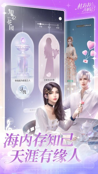 杜拉拉升职记下载安装