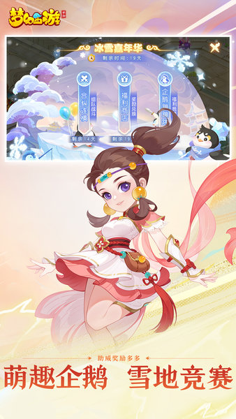 梦幻西游九游版 梦幻西游手机版