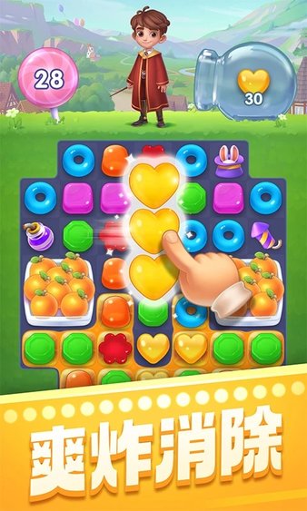 宾果消消乐 宾果消消乐正式版