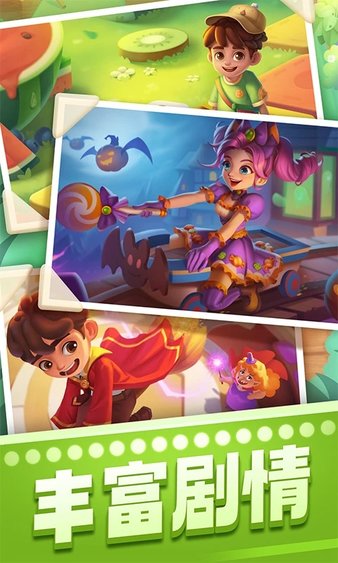 宾果消消消九游最新版 宾果消消消九游手游下载