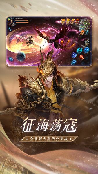 倩女幽魂手游 倩女幽魂手游最新版