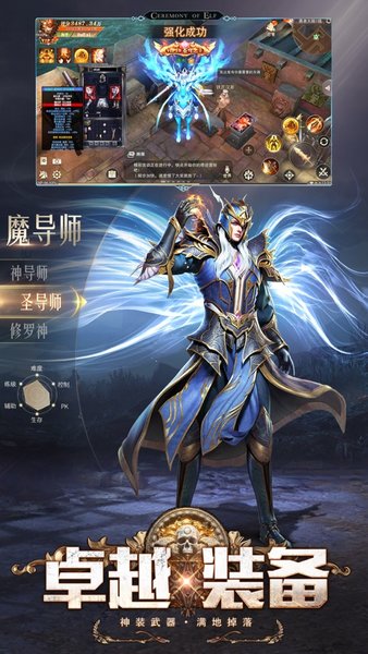 精灵盛典黎明 精灵盛典黎明版免费下载