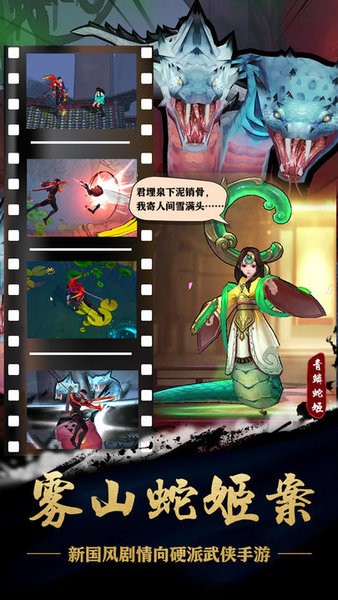 苍龙劫游戏 苍龙劫手游