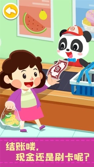 宝宝便利店长宝宝巴士游戏 宝宝便利店长手游下载