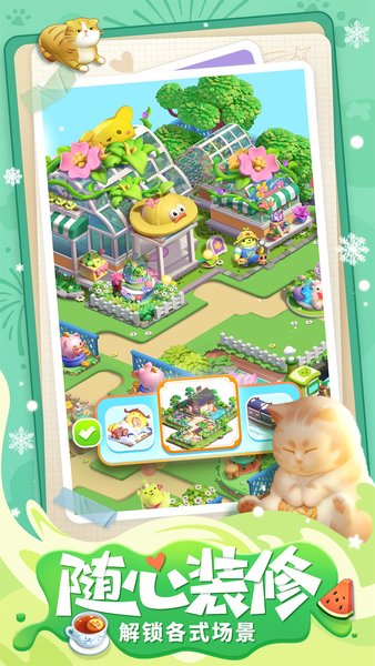 餐厅养成记 餐厅养成记游戏