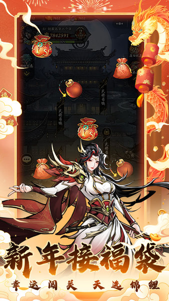 仗剑封魔最新版