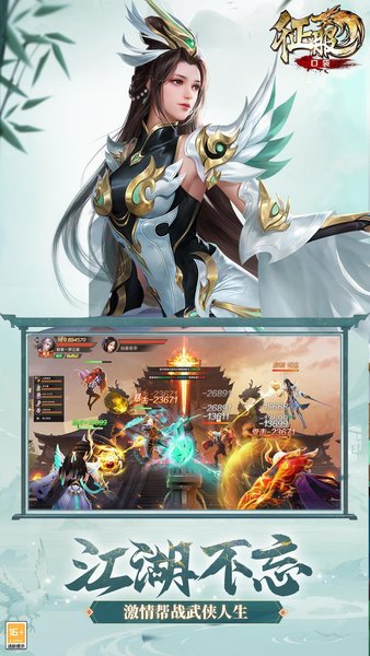 口袋征服 口袋征服