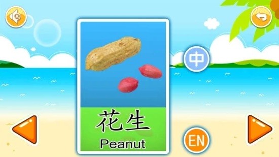 宝宝早教有声卡片最新版 宝宝早教有声卡片游戏下载