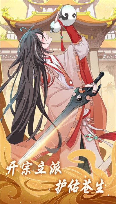 道途漫漫测试服 道途漫漫测试服下载